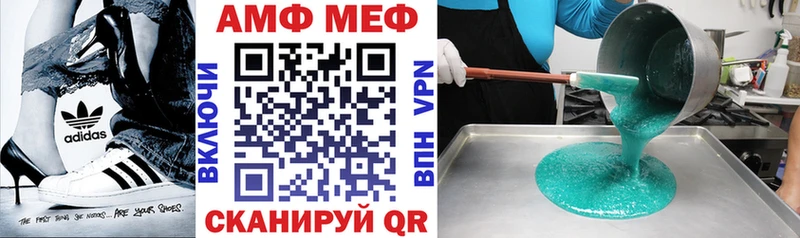 Amphetamine VHQ  Олёкминск 