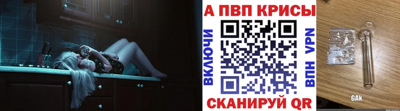Alfa_PVP Соль  площадка какой сайт  Олёкминск 