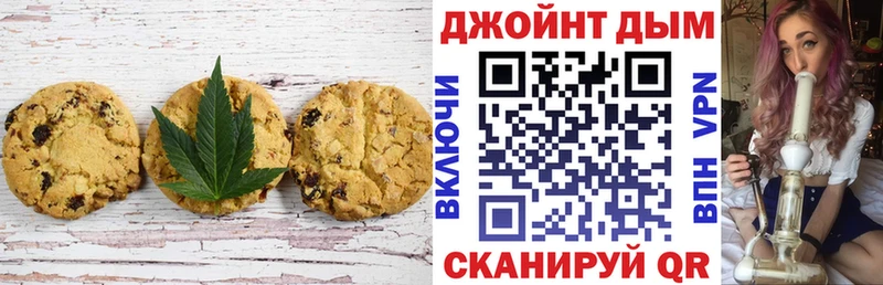 Canna-Cookies марихуана даркнет сайт Олёкминск