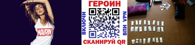 где купить   Олёкминск  Героин герыч 