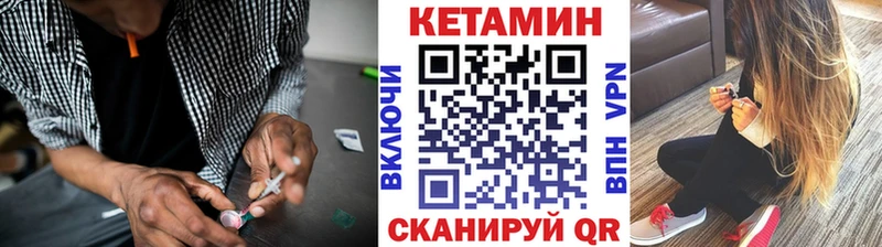 КЕТАМИН ketamine  где найти   Олёкминск 