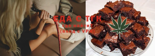мяу мяу кристалл Липки