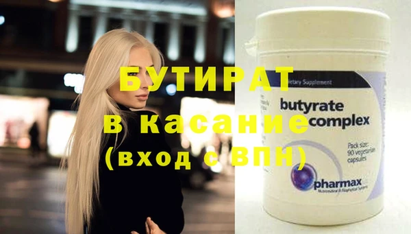 дурь Лабытнанги