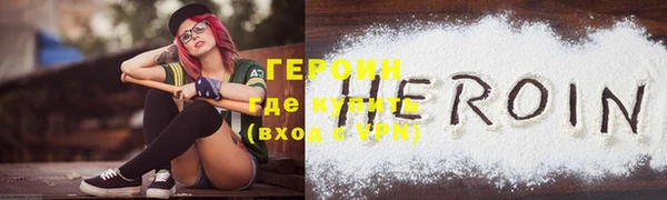 дурь Лабытнанги