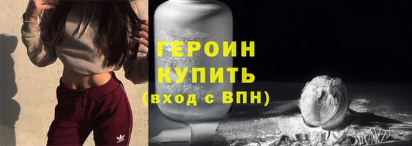 сатива Лагань