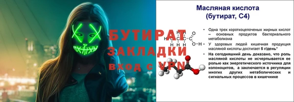 не бодяженный Ладушкин