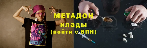 сатива Лагань