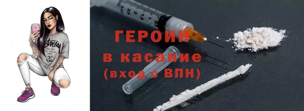 сатива Лагань
