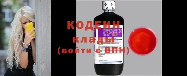 герыч Лихославль