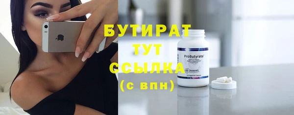 сатива Лагань