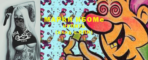 мяу мяу кристалл Липки