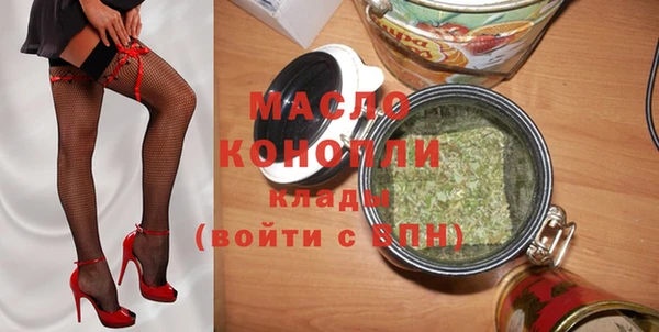 герыч Лихославль
