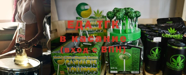 МДМА Куйбышев