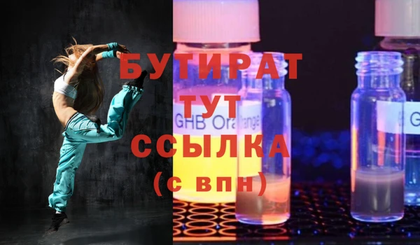 не бодяженный Ладушкин