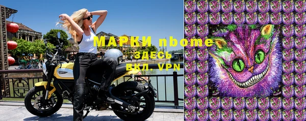гашиш Лиски
