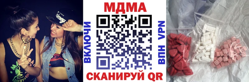 МДМА Molly  кракен зеркало  Олёкминск 