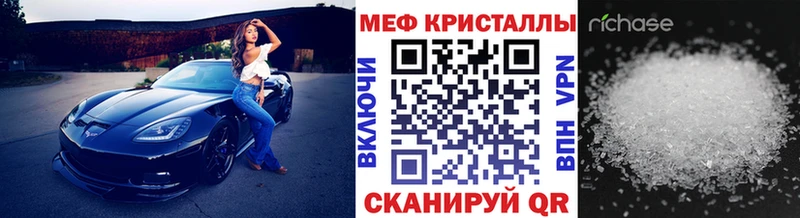 Меф мяу мяу мука Олёкминск