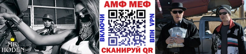 МЕТАМФЕТАМИН Methamphetamine  купить наркоту  Олёкминск 
