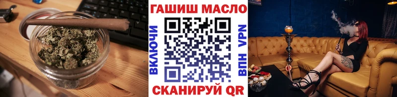 даркнет сайт  Олёкминск  ТГК концентрат 