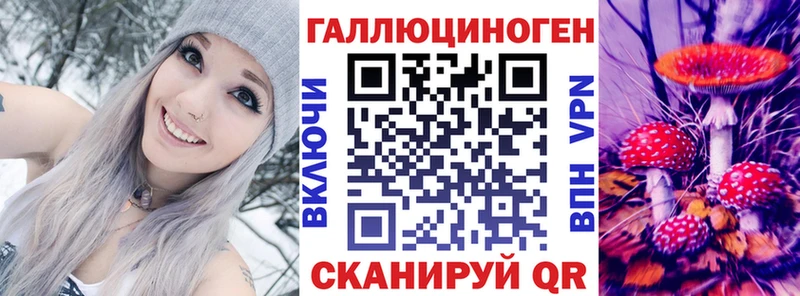 что такое наркотик  Олёкминск  Галлюциногенные грибы MAGIC MUSHROOMS 